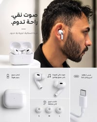 المنتج: سماعة AirPods Pro ماستر كوالتي (جودة عالية ضمان سنة) السعر 19 ...