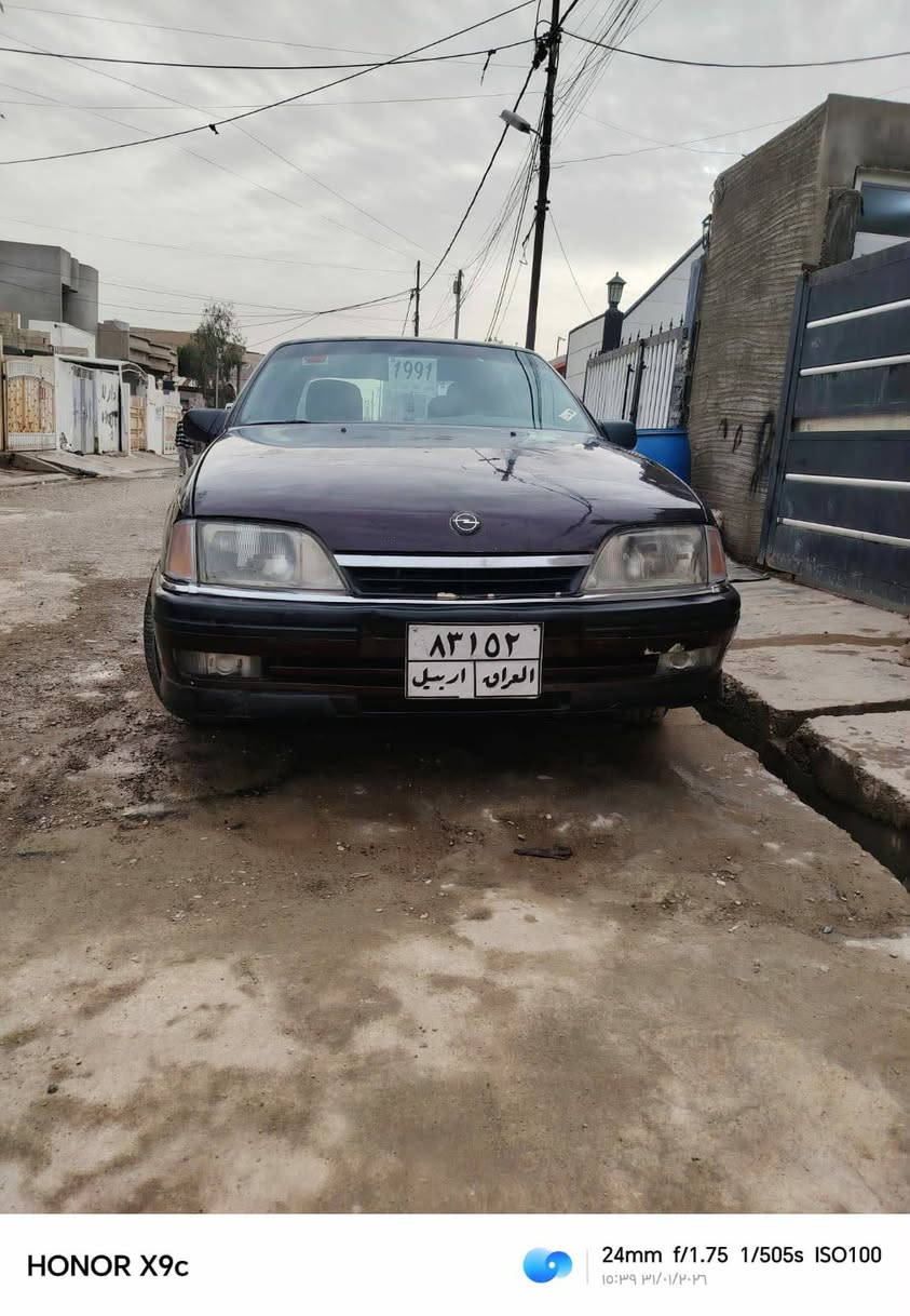 سلام عليكم للبيع اوبل اوميكا رقم اربيل سنويا عاج سيارة نظيف كلش كير عادي محرك 20شرط موديل 91وكاله بسمي سعر25بي مجال عنوان كركوك اقرب محطه بنزين طاهر رقم موبايل ***********

نص مكتوب في الصور:
- HONOR X9c 24mm f/1.75 1/334s ISO100 ١٥:٣٩ ٣١/٠١/٢٠٢٦
- HONOR X9c 24mm f/1.75 1/100s ISO142 ١٠:٤٠ ٣١/٠١/٢٠٢٦
- HONOR X9c 24mm f/1.75 1/900s ISO356 ١٠:٣٩ ٣١/٠١/٢٠٢٦
- HONOR X9c 24mm f/1.75 1/100s ISO107 15:38 1401/10/26
- HONOR X9c 24mm f/1.75 1/505s ISO100 ١٠:٣٩ ٣١/٠١/٢٠٢٦
- HONOR X9c 24mm f/1.75 1/334s ISO100 ١٠:٣٩ ٣١/٠١/٢٠٢٦