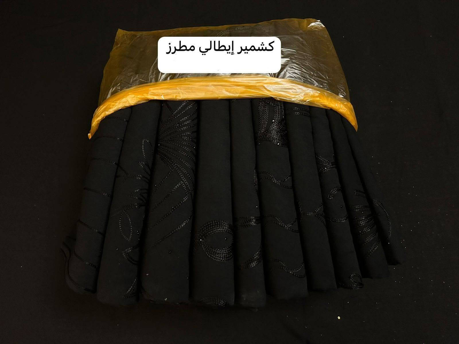 بنات تابعوا الصفحة نوفرلكم جميع انواع الاقمشة الله يرزقكم ويرزقنا

نص مكتوب في الصور:
- كشمير إيطالي ستراس رقم 14
- كشمير سترأس
- قطعة ب5.500
- 6
- 11
- 12
- 3
- كشمير إيطالي مطرز