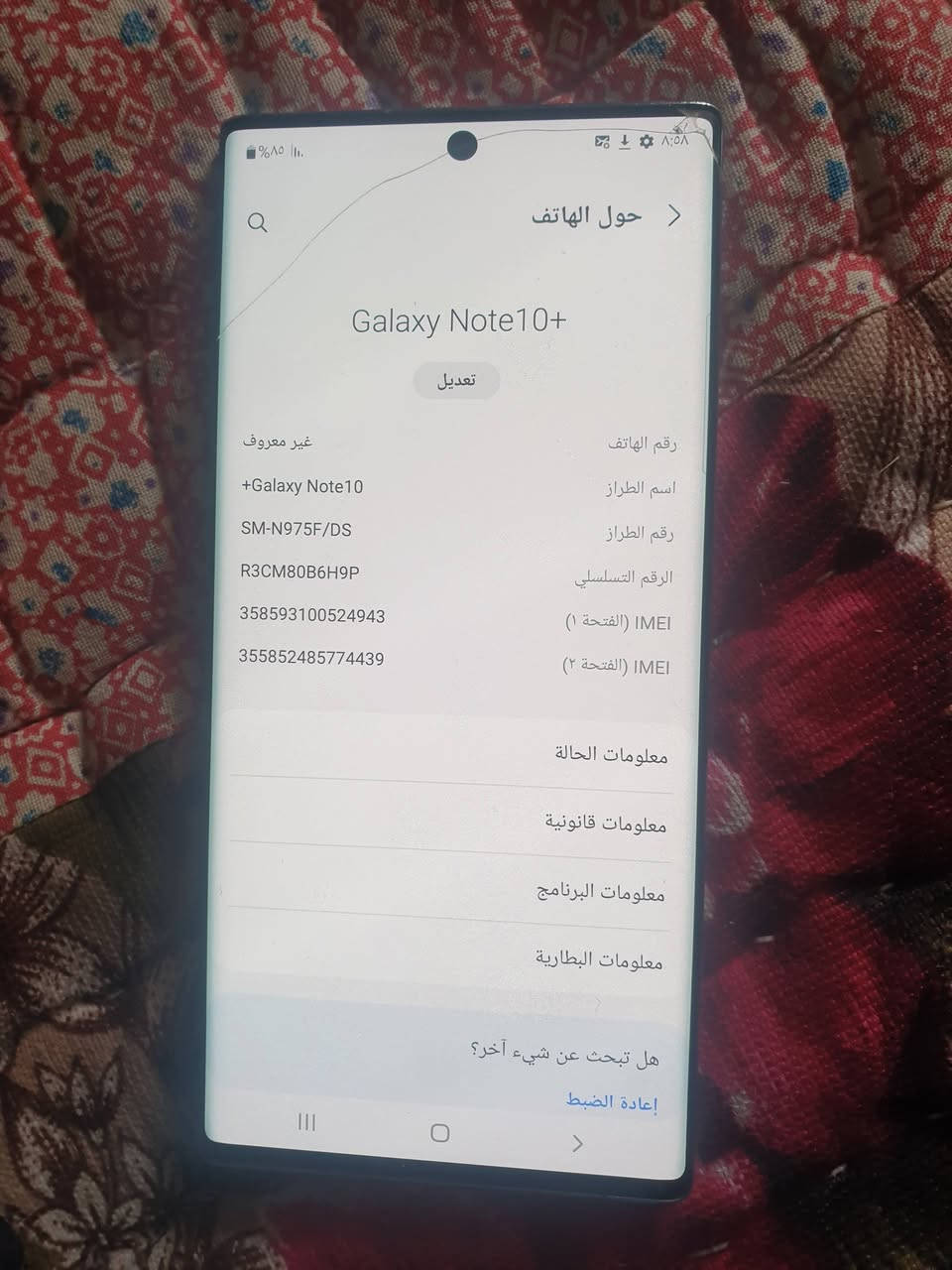 نوت 10بلاص دبل سيم كارت بي فطر خفيف كلش سعر 200قفل او مراوس ***********
