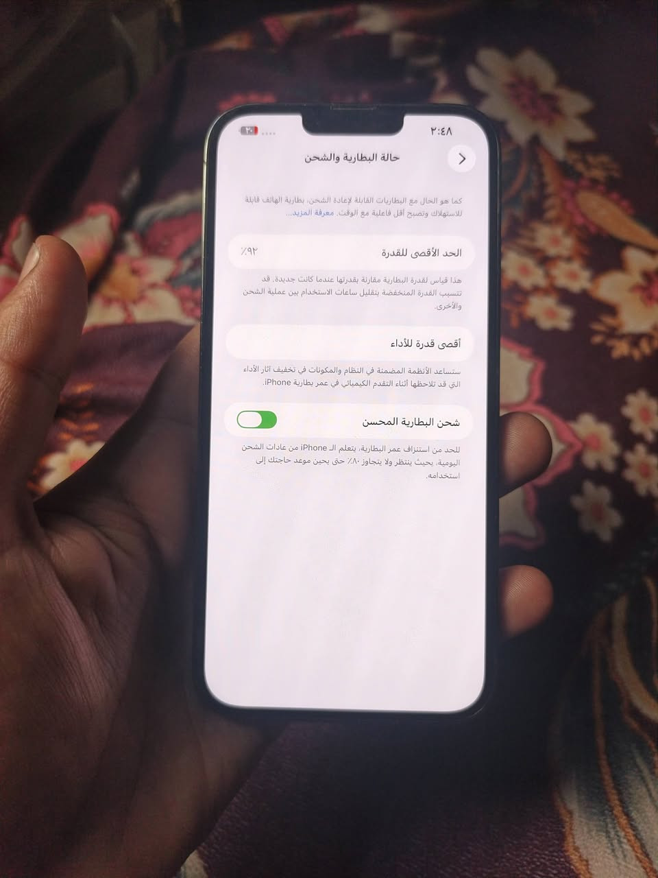 إيفون 13pro max 512
السعر 690
ذاكره 512بطاريه 92  نضافه 99/100وتر مكفول مكاني بابل المسيب الاتصال ع رقم ***********
