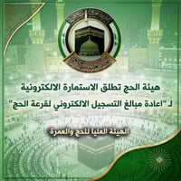 تعبئة استمارة • مكتبة مهند • شارع العلوة