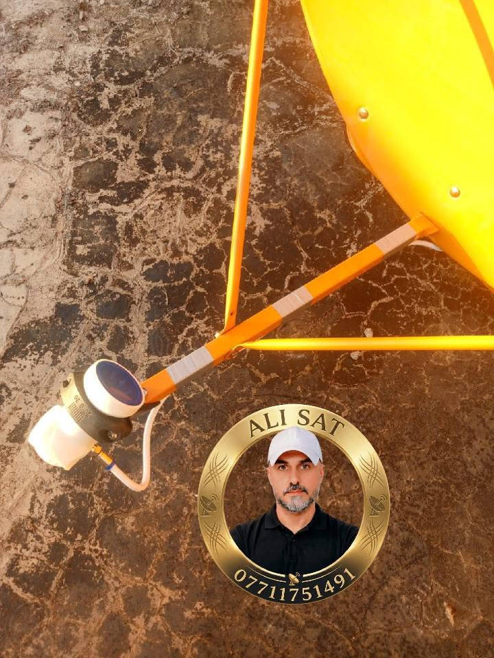 تنصيب طبق • نايل سات • جسر ديالى