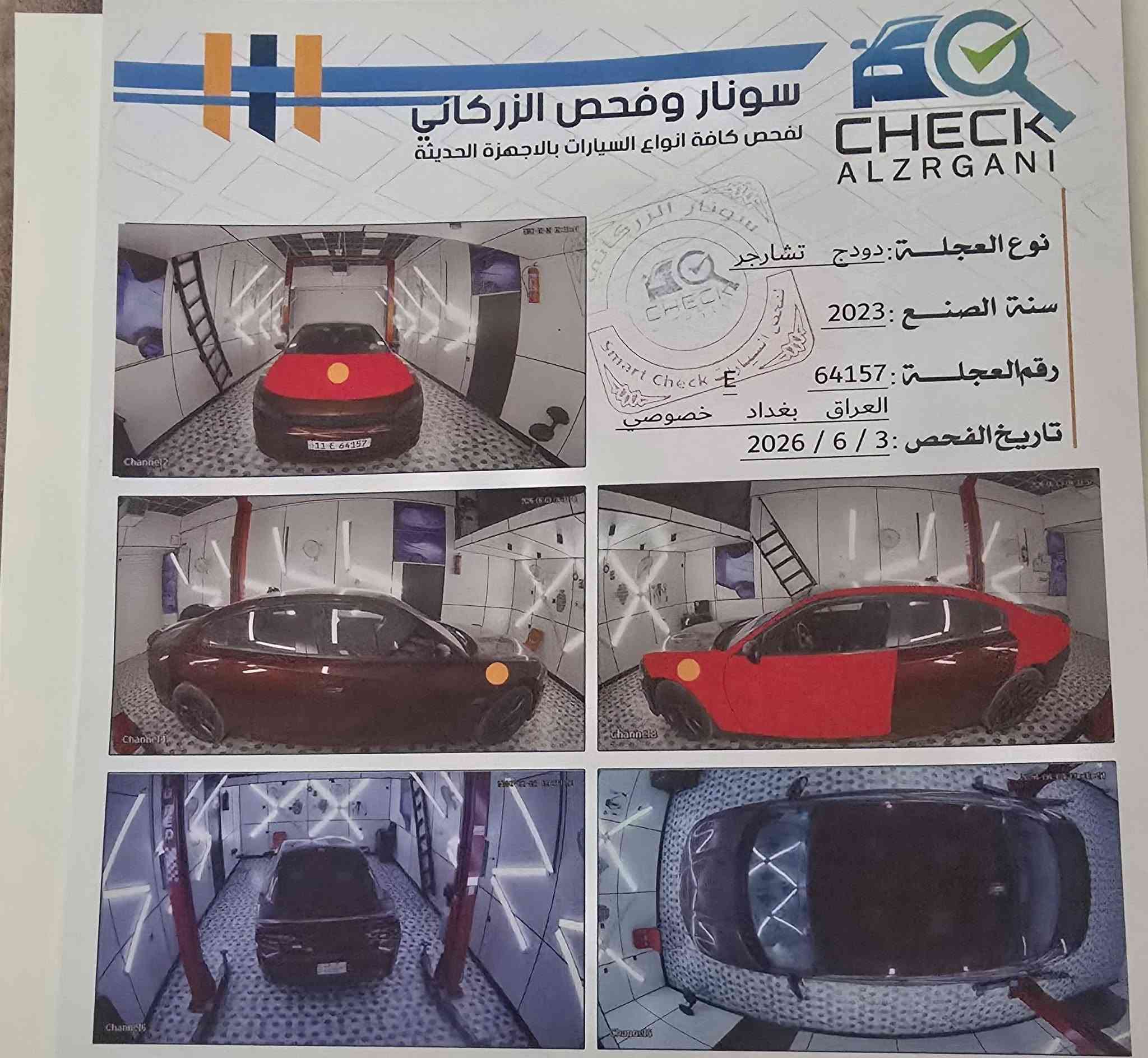 السلام عليكم للبيع جارجر 2023 لون مميز كرزي ماشية 19 الف رقم بغداد مكينة 3600 فول مواصفات عده الفتحه ويل 20 تخم تاير مكانها واسط ***********
