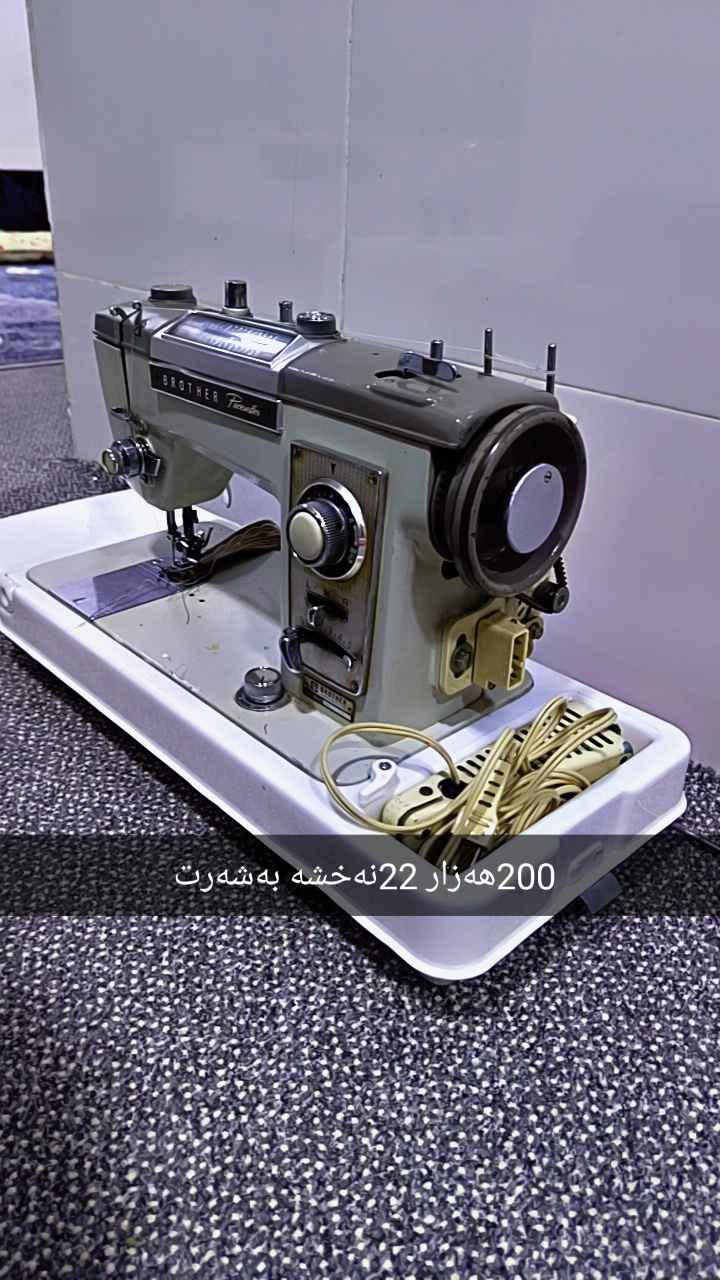 مکان اربیل أربيل, العراق

نص مكتوب في الصور:
- 1200 شانه ایرانی شعری 140 هه زار 2.5 به 3.5
- 200 هەزار 22نەخشه به شەرت
- 130 هەزار نوييه
- ماركەی LG سعری 50 هەزار