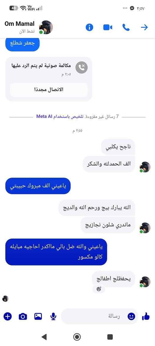 معهد كوين روز*  
*دورات تقوية للطلاب المكملين 
*المكان: المسيب - حي المعلمين*  
*للتسجيل: ***********
المقاعد محدودة! سارع بالتسجيل    
دورات تقوية مكثفة 
نضمن لك فهم المادة + حل وزاريات + متابعة يومية  
 سجل الان وخلي النجاح طريقك
