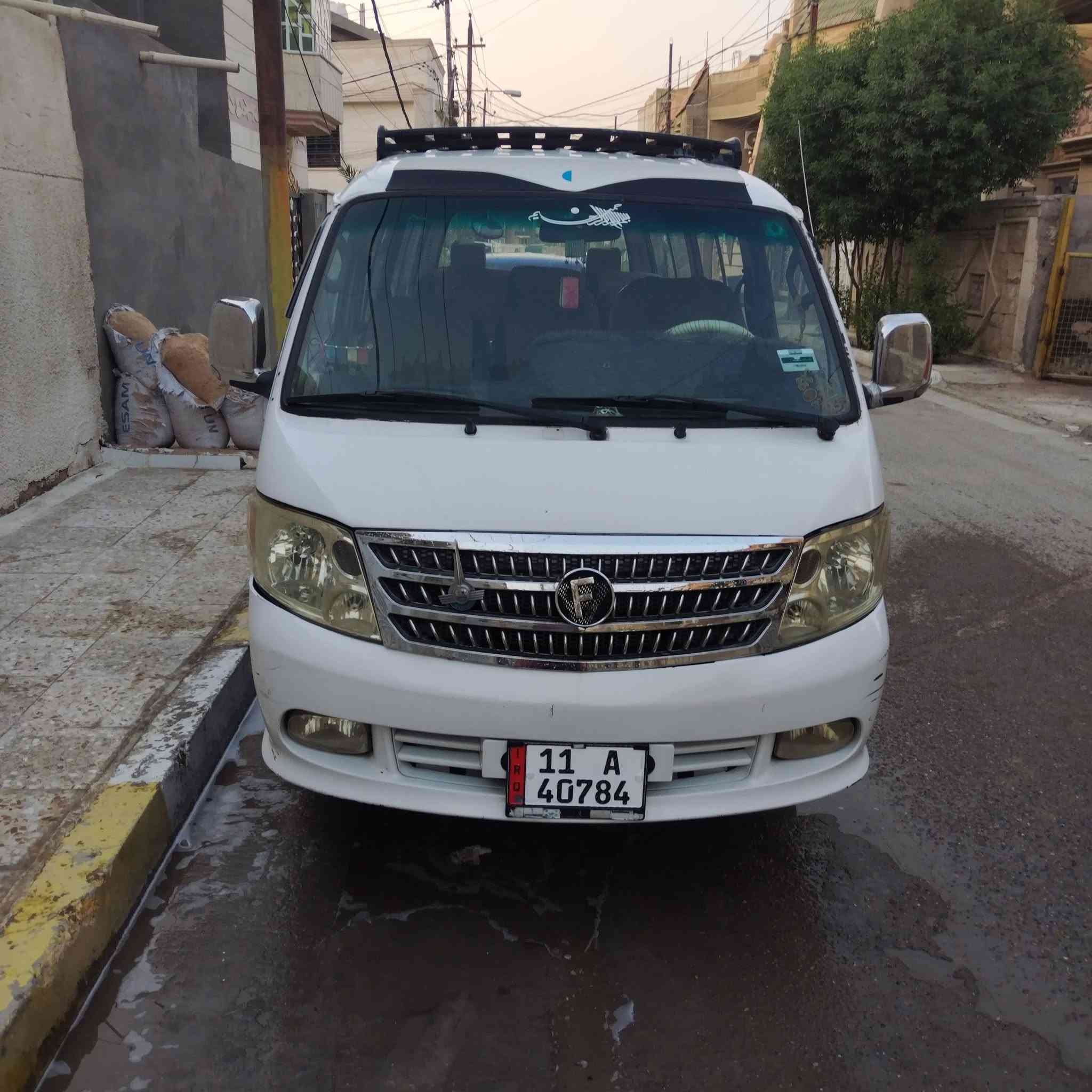 فتون ٩ رقم بغداد مكينه ونجي  بغداد البلديات ***********
