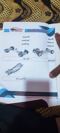 توسان • ٢٠١٦ • رقم دولي