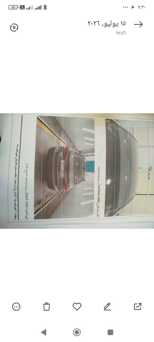 وان استفسار الرقم الهاتف غير متواجد على الانترنت سعر السياره دفتر رقم السياره اربيل الد ثانويه 29 شارع السياره بغداد سياره كفاله عامه بدون حادث بدون اي صبغ وارد كندي ***********

نص مكتوب في الصور:
- السلام عليكم اخوان فورتي موديل 17 وارد كندي عنوان السياره بغداد المعامل بستان سامي سياره رقم اربيل الدولي راعيها ببغداد وابو الوكاله ببغداد السعر 100 الاستفسار على رقم الهاتف ***********
- ١٥ يوليو، ٢٠٢٦ ١٧:٥٦ الجانب الايمن right side/ مرصعات وخدوش موضحه +يوجد بأبرد الجانب الايسر left sid	extbackslash مرصعات وخدوش موضحه +اصبغ بغداد / اليوسفية / الشارع العام / مقابل معارض اليوسفية
- ١٣ يوليو، ٢٠٢٦ 18:44
- ٥٦
- ٢٩ يونيو، ٢٠٢٦
- ١١:٢٠