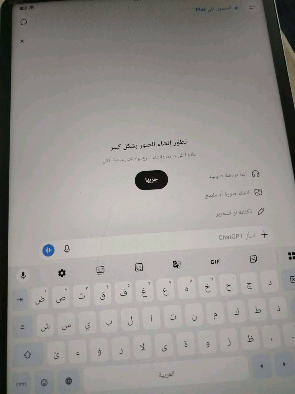 من رخصه الادمن المحترم باد شاومي 7 بي فطر ناعم يشبه الشخط مامثر كامل ملحقاته كارتونه وشاحنه وحافضه ولاسق مات ورقي
مكاني بغداد مدينه الصدر سعر 340 *********** واتساب او مراسله الصفحه ماكو شكال حياكم الله اخوتي 🤩