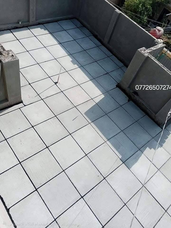 عزل رطوبة • ماستك • واسط