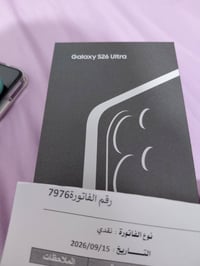 سامسونك الترا S26 • ٢٥٦ • ضمان سنة
