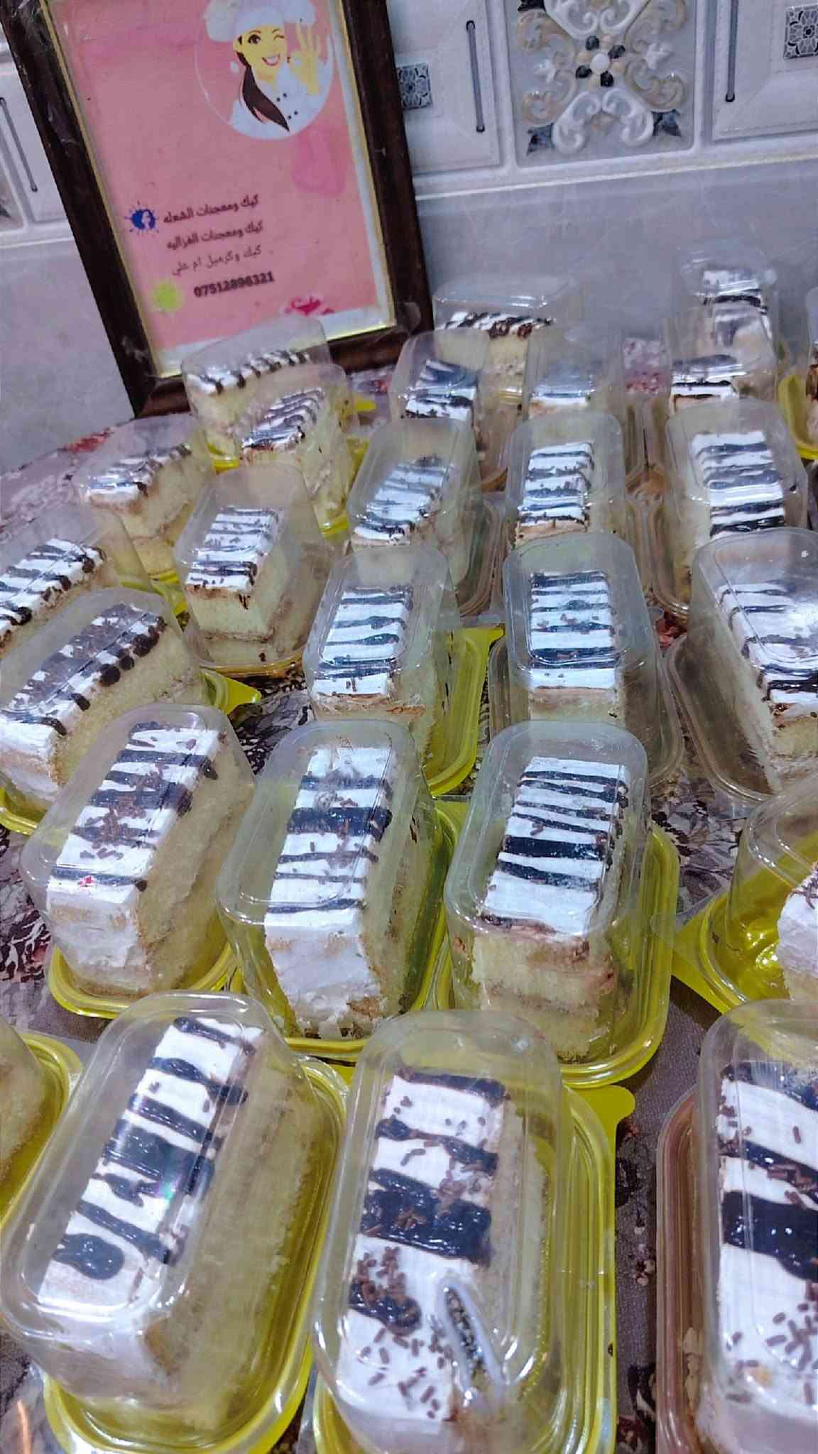 قطع كيك • خطوبة • توصيل بغداد