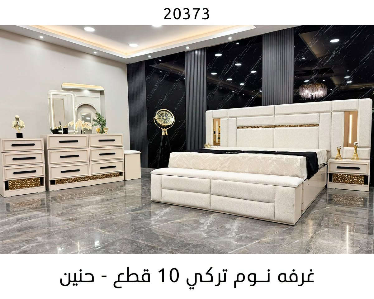 ⚠️ لا تختار غرفة نومك قبل ما تشوف هاي الموديلات!
جمعنالك مجموعة غرف نوم بتصاميم وألوان مختلفة، 
حتى يكون عندك خيارات أكثر وتختار اللي يناسب ذوقك وديكور بيتك 🤎
 اسحب للآخر، يمكن موديلك المفضل ينتظرك بالصورة الأخيرة 😍

✨جمعية الوزيرية للبيع بالتقسيط✨

▫️توفر لكم  كل ما يحتاجة منزلكم 💯
• بدون مقدمة  و من أفضل المناشىء العالمية والنقل والشد علينا

المشمولين ويانا
{ الموظفين - والمتقاعدين أصيل و مستفيد وسجين سياسي - المنتسبين }  رافدين حصرا 

♦️ موظفين تربيه رصافه مشمولين على جميع المصارف 

🔺 سكنة بغداد فقط
🔺 لا يوجد بيع بالنقد

المستمسكات المطلوبة 
- الموحده 
- بطاقه السكن 
- هويه الماستر ( رافدين )
- هويه الدائره او التقاعد 
- شريط آخر راتب 

اوقات الدوام :  من 9 صباحاً  و لغاية 8 مساءاً 
عدا يوم الجمعة عطلة الجمعية 

ارقام الهاتف و الواتساب :
رقم قسم المبيعات :  ***********
رقم قسم المبيعات :  ***********

📍العنوان : بغداد - الوزيرية - ( الشارع المؤدي الى السفارة التركية - مقابل مستشفى السفير - قرب اسواق 301 )

نص مكتوب في الصور:
- 18631
- غرفه نوم تركي 10 قطع - رويال بلاس
- غرفه نوم كانتري السلاطين 6 قطع مبلغ القسط 70 الف
- غرفه نوم كانتري السلاطين 6 قطع
- مبلغ القسط 70 الف
- 20373 غرفه نوم تركي 10 قطع - حنين