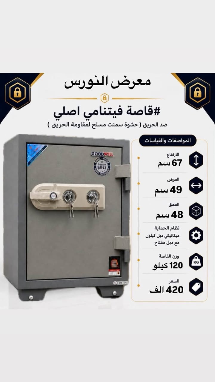 مجموعة من القاصات 
{فيتنامي ،ألماني ،كوري}
أوزان وقياسات مختلفه⁩

متوفر في⁩ معرض النورس 
📍حله-بابل-شارع 40
للحجز او أستفسار 
يمكنك مراسلة الصفحه او اتصال على الرقم التالي
***********_***********⁩⁩⁩⁩⁩⁩☎️⁩⁩⁩⁩⁩
