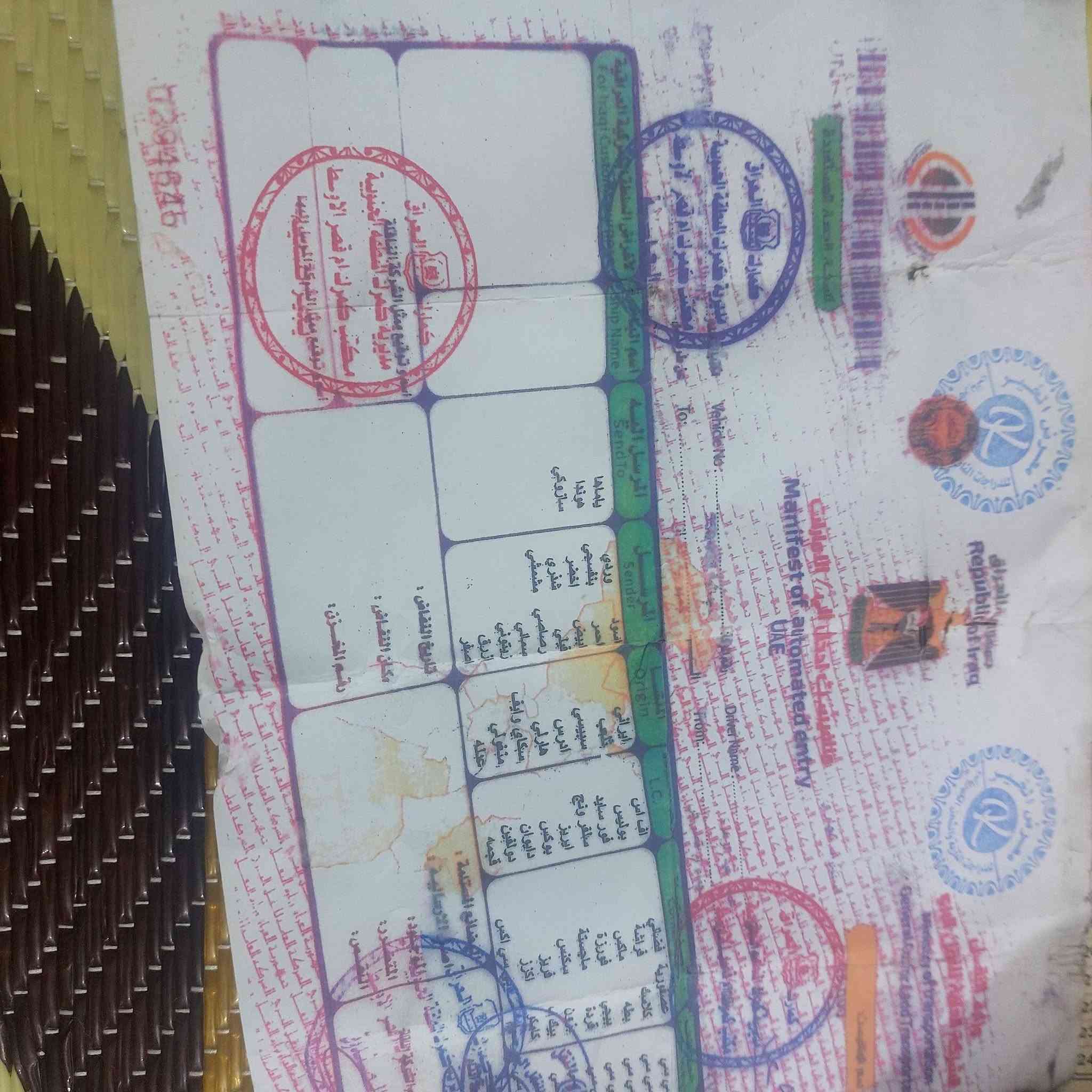السلام عليكم دراجه ثعلب للبيع صار ٣شهر نزلتها من الرمبه مكان شهداء العبيدي ***********

