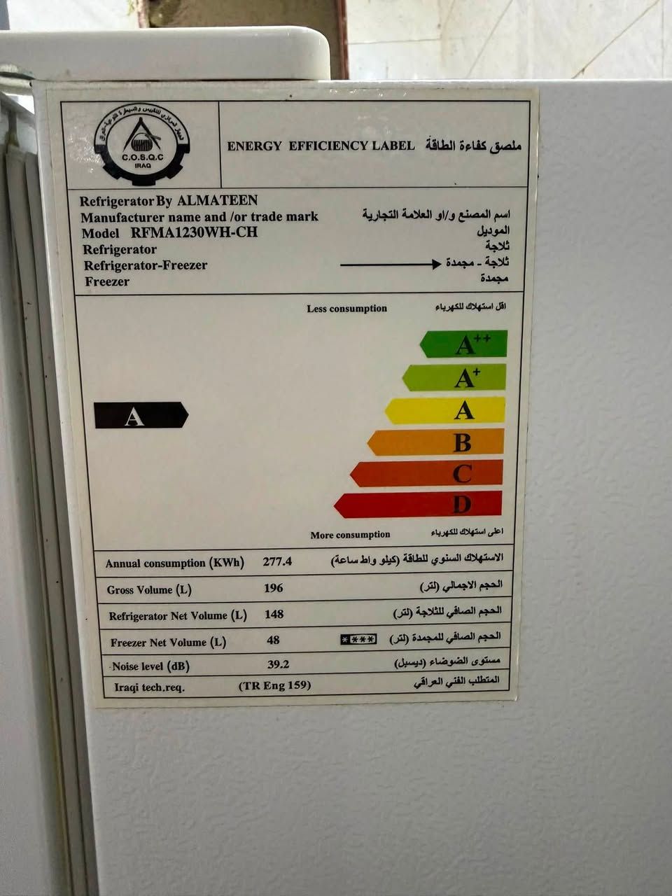 ثلاجة نوع المتين السعر 200 الف نظيفة كلش    ***********
