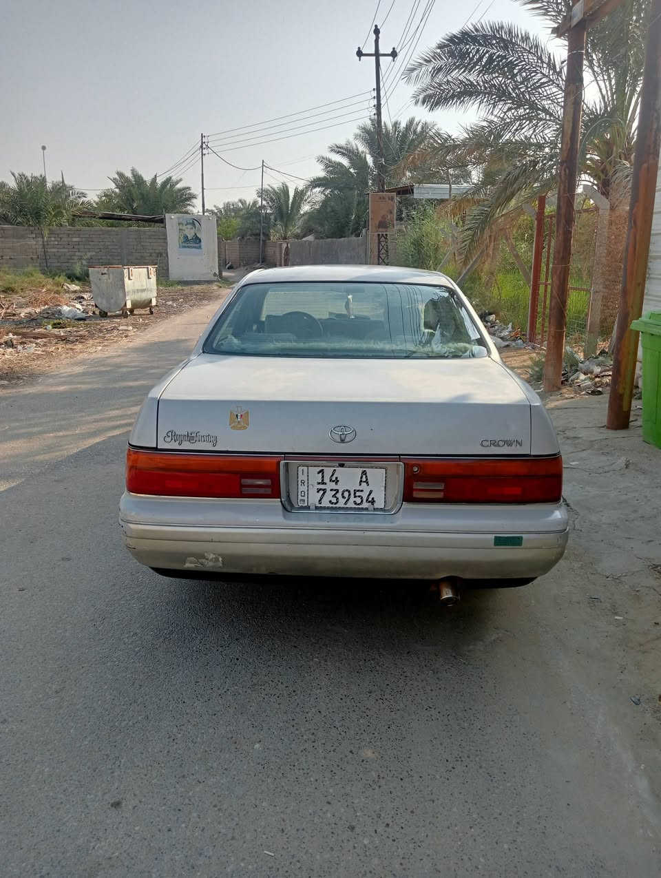بطه فصل • ٩٥ • البصرة