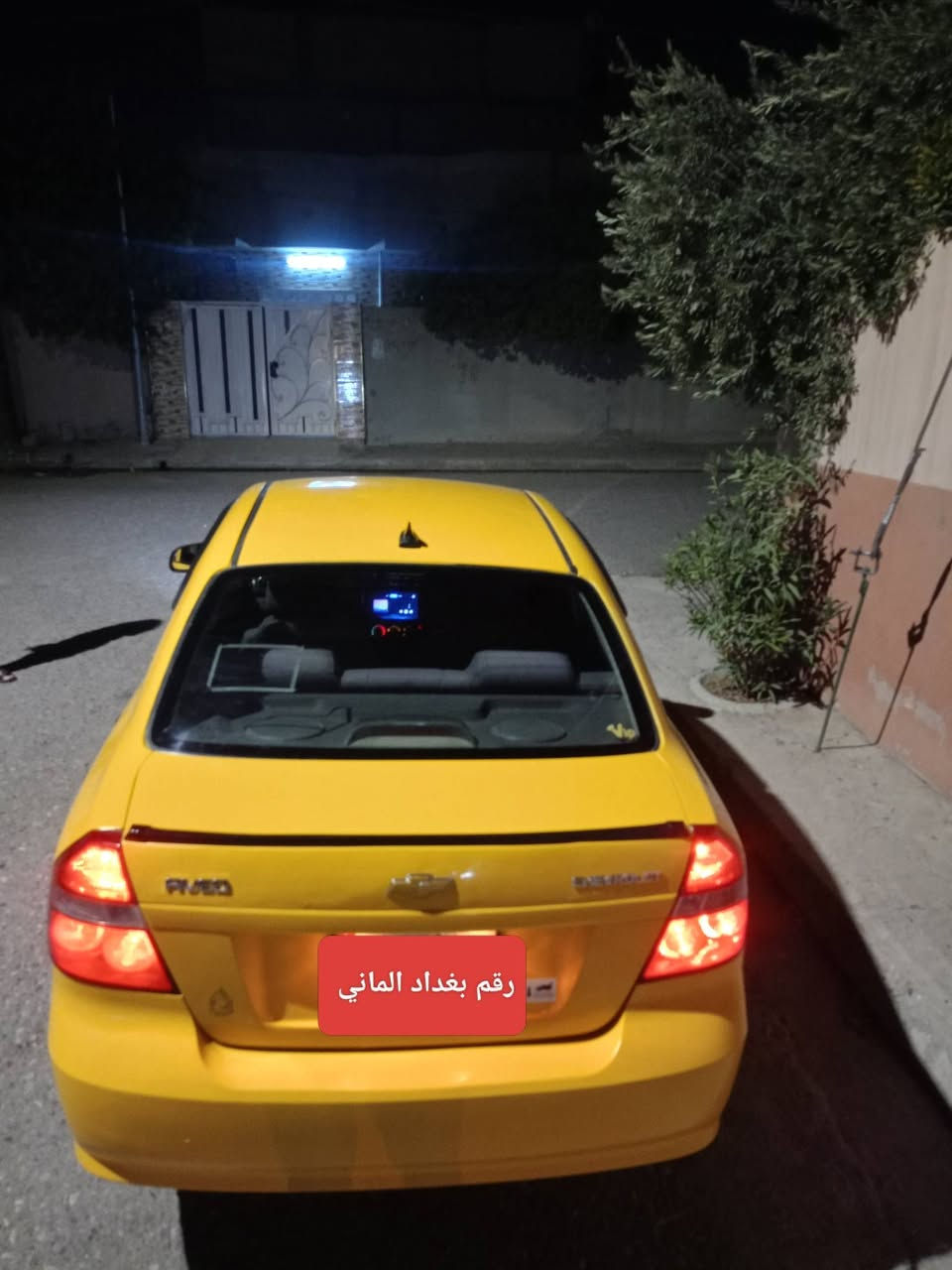 السلام عليكم
ابيع نقد فقط ما ابيع اقساط ولا اعارض ربي يرزق الجميع 
افيو موديل 2008 رقم بغداد الماني مشروع وطني هيئة غرامات صفر 
سياره بدون ضرر باسمي شرط الوكالة والتحويل مكينه وكير شرط لا صرف ولا نفخ ( تبريد شغال ثلج منظومة جديده )
تدفئة هم شغاله 
اربع تايرات جدد طخم امامي وخلفي جديد سياره حلوه ونظيفه وجاهزه للشغل سياره مصروف عليها ومتعوب عليها 
السعر 
47 بيها مجال بسيط للشراي مكاني موصل 
رقمي 
***********
