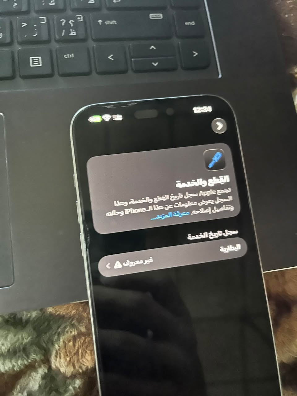 ايفون ١٦ برو ماكس • تيتانيوم • ٢٥٦