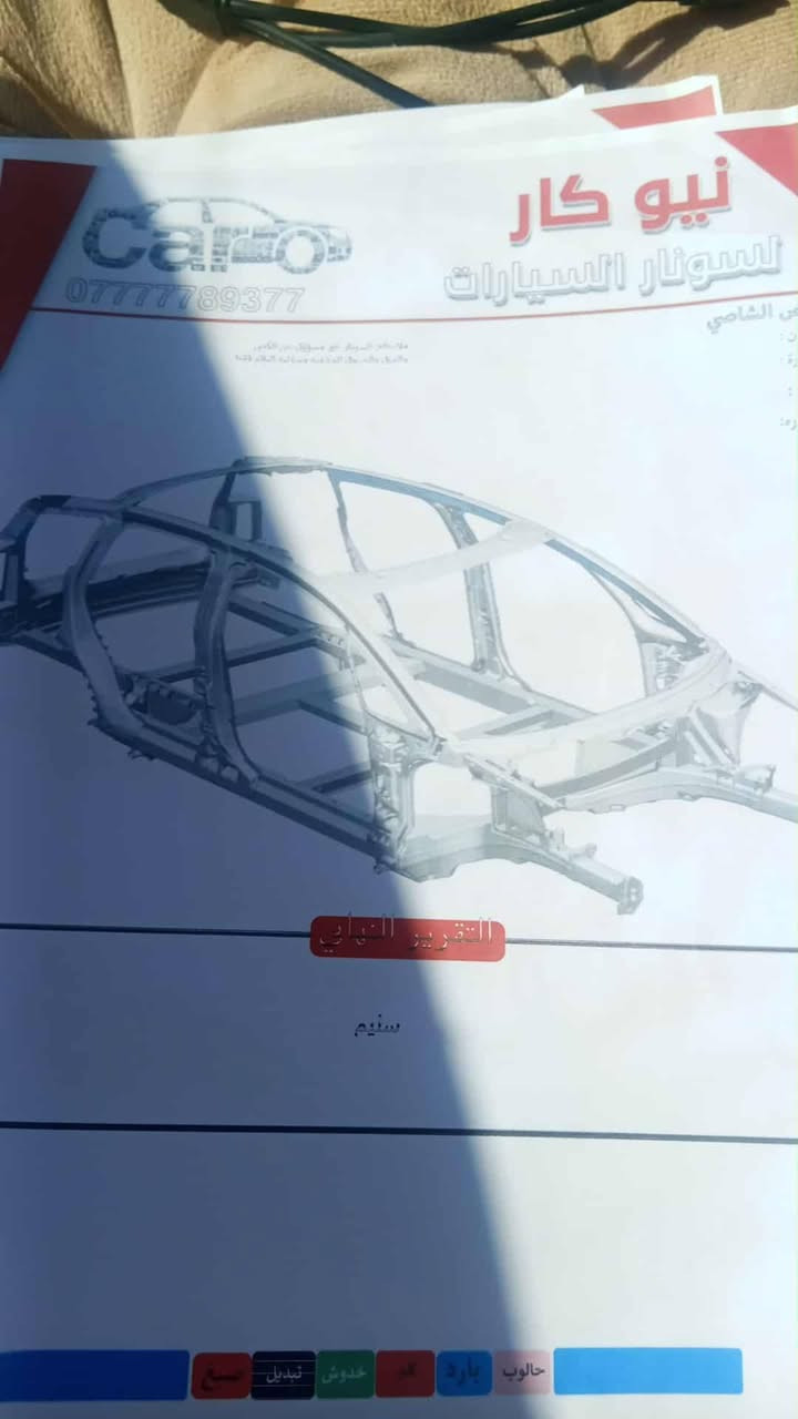 إعادة نشر بسبب الوعود الكاذبه ترهم بيع ترهم مراوس
جيب لمتد 2017 فول بونرماا 
السونار بل منشور مكاني حله بابل سيطرة الاثار 

‭***********‬🫶💙

