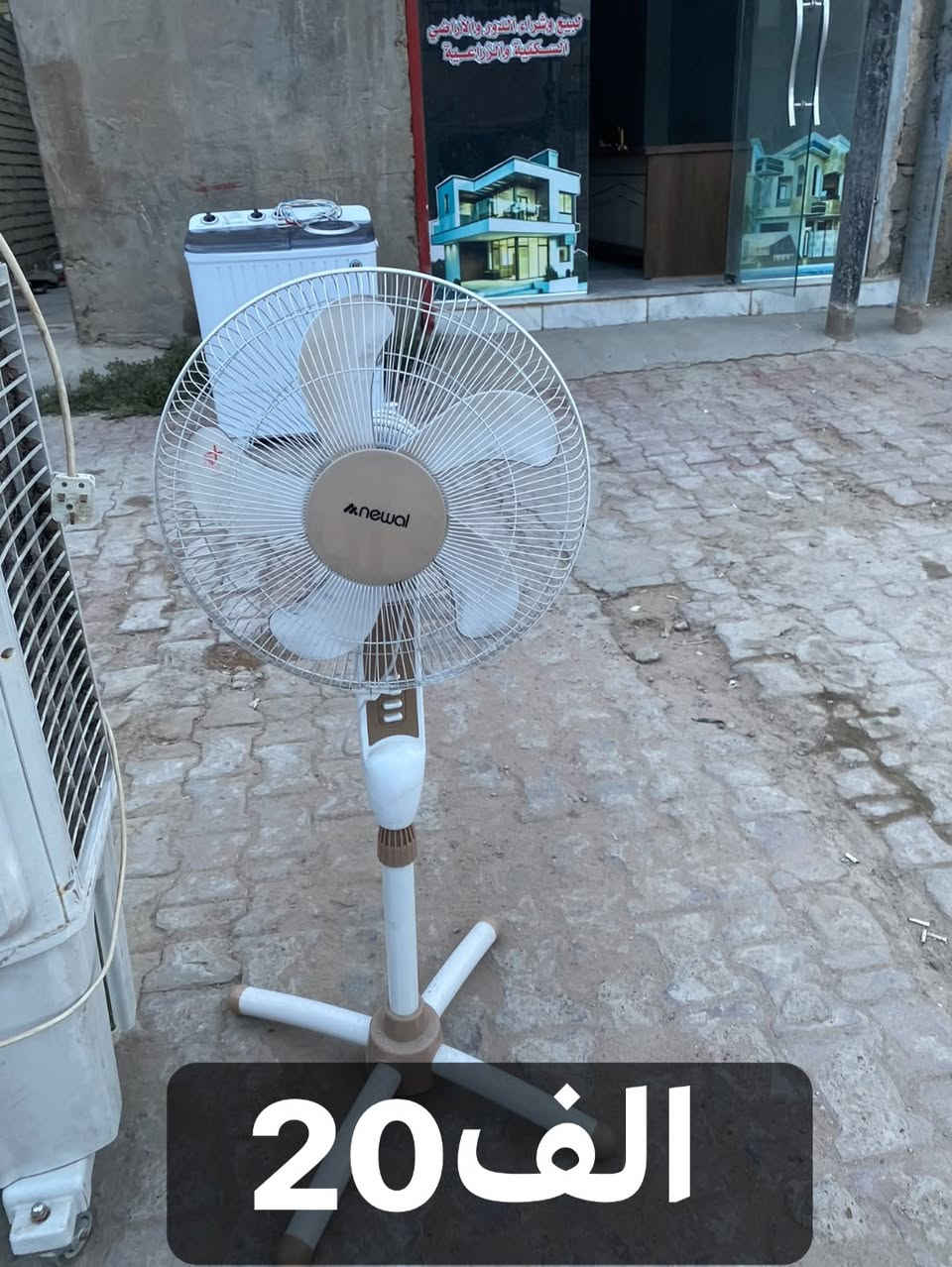 بغداد الدورة ابو دشير • أجهزة أخرى