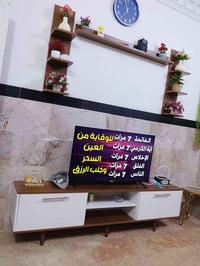 ميز بلازمه • الحريه دولعي