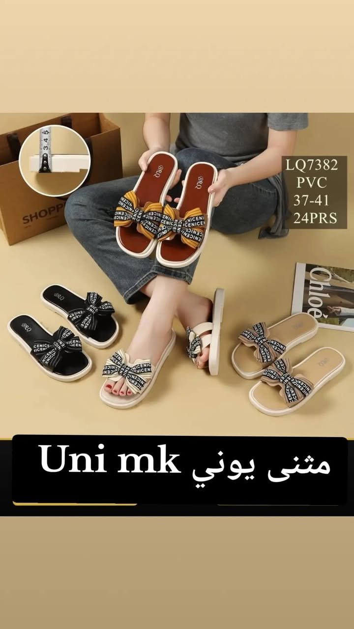 سليبر نسائي • كعب فلوريتان • مقاس ٣٧-٤١