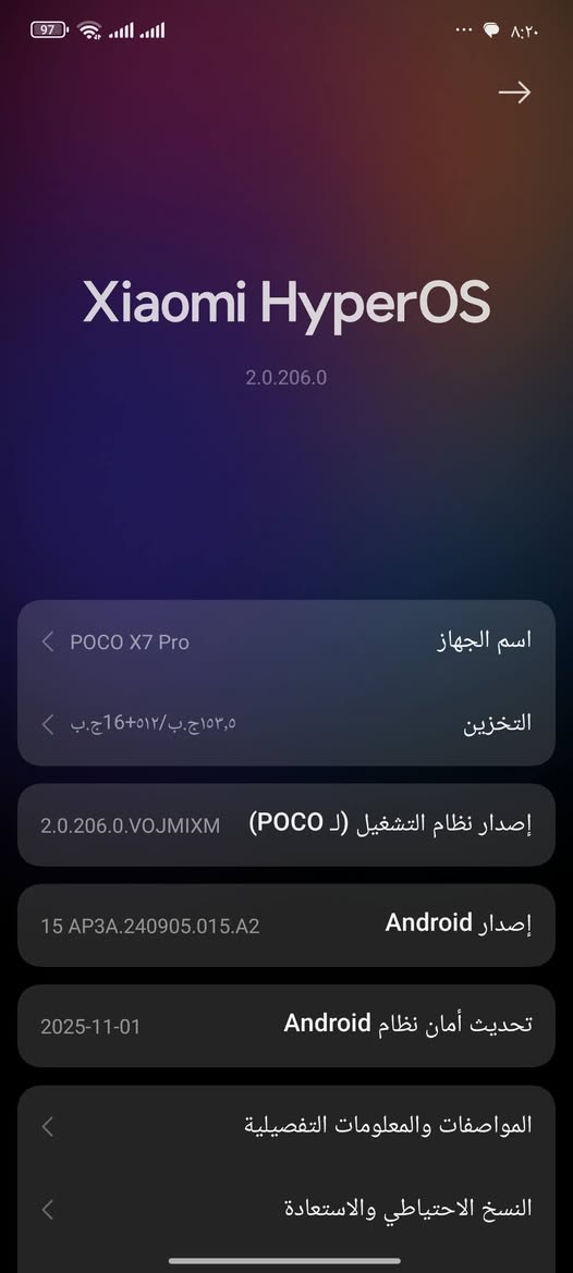 POCO X7 Pro
📱 الشاشة AMOLED CrystalRes
***********
. 
. شاشة 1.5K 120Hz + بطارية 6000mAh + شحن 90W. �
12GB + 512GB
المعالج: MediaTek Dimensity 8400-Ultra
فقط الشاشه بيه فطور وما مئثره ع لمس نهائياا 
السعر 250 وبي مجال بسيط
مع كامل ملحقات شاحنه كارتونه 
مو شراي لا تتدخلي
رقمي
