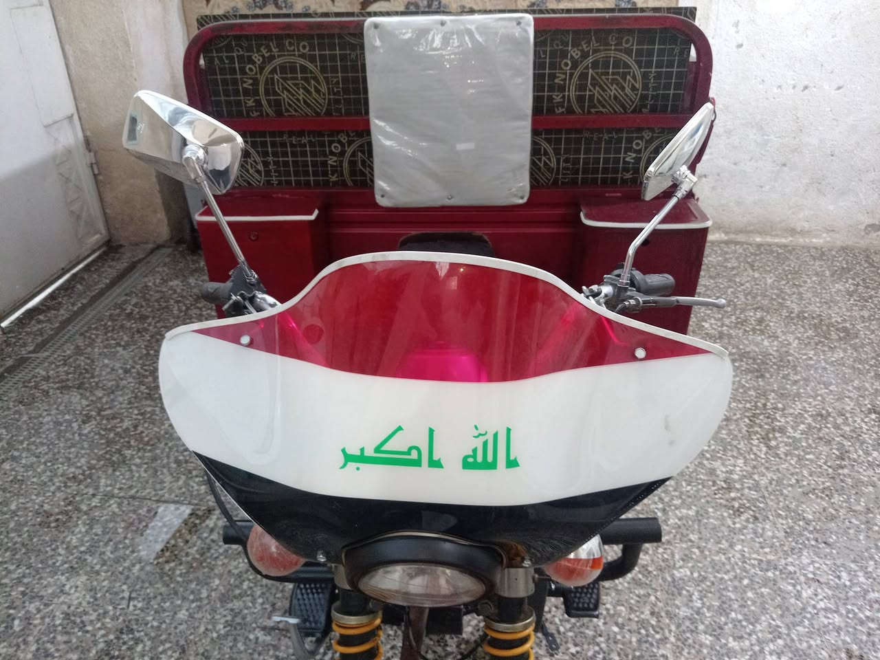 السلام عليكم ستوته ديوان ٢٠١٦ أوراق كامله السعر مليون و٢٠٠وبيها مجال مكاني بغداد على السياحي مقابل حسينيه المعامل ***********
