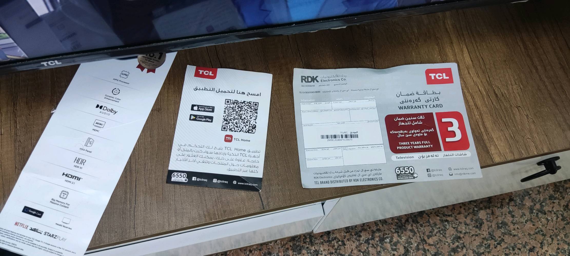 شاشه ماركه TCL حجم 75 موديل 2025
عنوان بغداد سعره 850 الف
ممكن تكتبلي شنو الموديل بالضبط؟ لأن الظاهر من الورق 75V6C بس أريد أتأكد من الاسم الكامل حتى يكون واضح للمشتري.: 
TCL 
الشاشة وياها الريموت والأصلي، الكيبلات، والقاعدة/الحامل؟ وإذا أكو كرتون أصلي هم متوفر لو لا؟: 
ريمون مع كارت ضمان
الضمان شكد مدته بالتحديد، ويشمل شنو؟ وشنو تاريخ الشراء/التفعيل؟: 
ضمان أكثر من سنه ونص
ممكن تحدد مكانك ببغداد بالضبط: أي منطقة؟ وهل التوصيل متوفر لو استلام من نفس المكان فقط؟: 
بغداد
الشاشة مستخدمة لو جديدة؟ وإذا مستخدمة، شكد مدة الاستخدام وهل بيها أي خدش أو ملاحظة حتى لو بسيطة؟: 
مستخدمه نضيفه كلش 