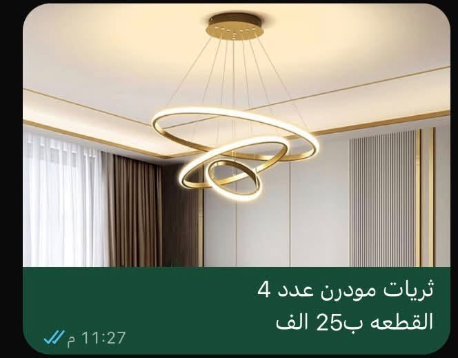 كل قطعه وسعرها مكتوب عليها 
استعمال عرض فقط كله جديد
عنوان نجف ***********
توصيل مجاني داخل النجف

نص مكتوب في الصور:
- ميز طعام 30
- تحفه 5
- ثريات مودرن عدد 4 القطعه ب 25 الف 11:27 م
- تخم قنفات عمل تفصال درجه اولى تقريباً 8 متر سعر 325 الف 11:33 م
- ميز البلازما سعره 90 الف
- 25 الف شتله صناعيه 11:20 م
- لوحه 10
- كرسي 40 11:20 م