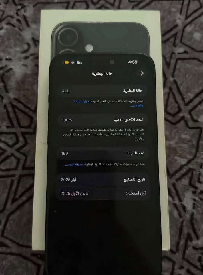 ايفون 16 بلاس • ١٢٨ • بطارية ١٠٠٪