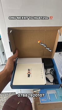 ONU NEXXT • عرض خاص • جملة ومفرد