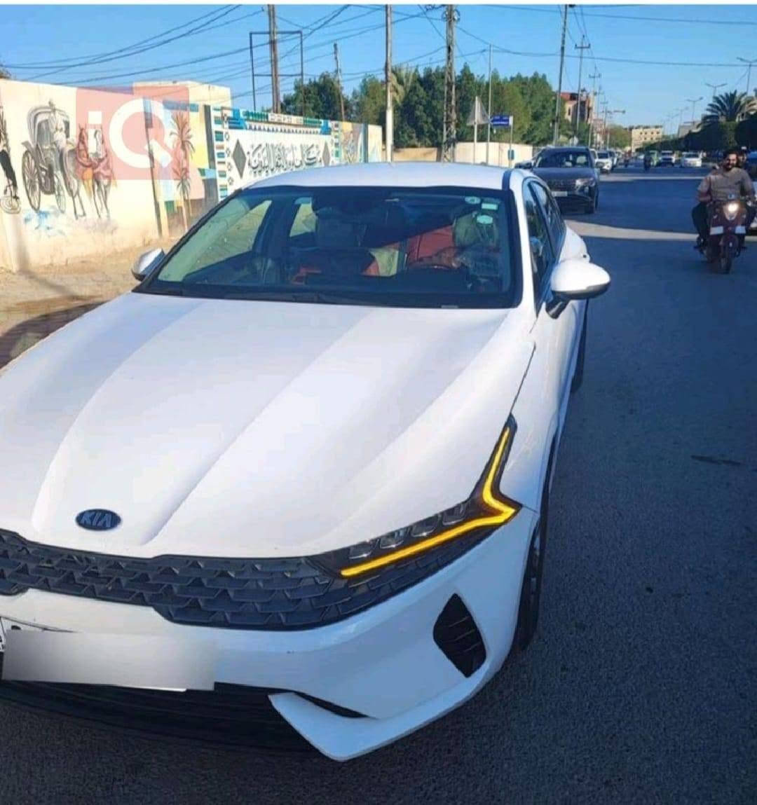 ارخص كي فايف بالعراق 🔥 

K5 2021
الحادث فقط دعاميه

اماميه مبدله

ماشيه 48

محرك 1600 تيربو

تايرات جديد

مواصفات

بصمة

تشغيل عن بعد

اربع انظمة قيادة ( عادي - سبورت اقتصادي ذكي)

رادار جانبي - امامي -

خلفي

توقف ذاتي خلفي

توقف ذاتي امامي

تحديد مسار

لد امامي خلفي

لايت 3 عدسات زنون

اندرويد اوتو

كار بلي ابل

شاشه لمس

كاميرا دواره

ساید بريك بصمه

تحكم ستيرن جهتين

شاشة اعطال

نظام اوتو هولد

لمعرفة السعر اتصل ***********

غير متواجد على الفيس

نص مكتوب في الصور:
- iQ
- نص
- أدخل نص