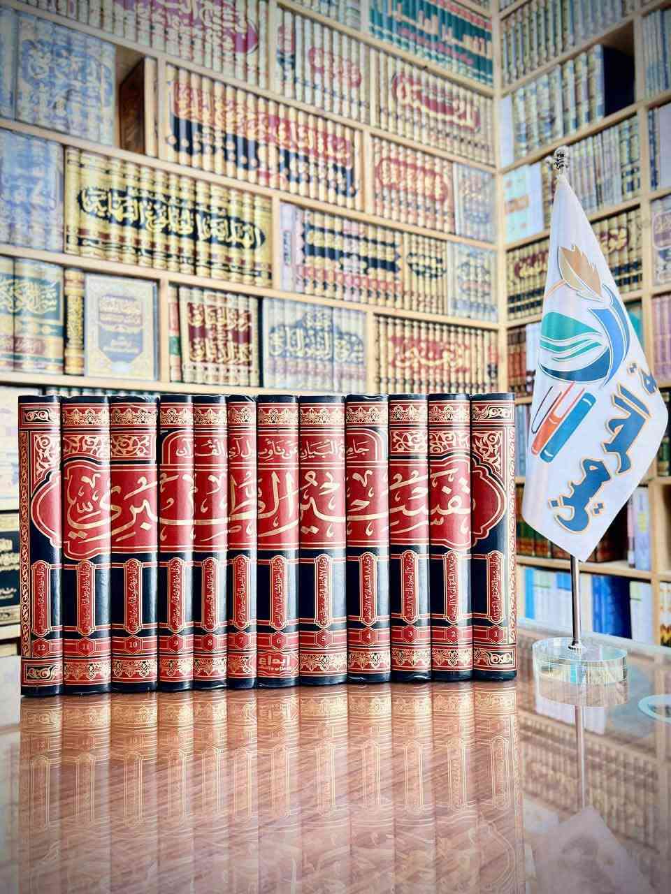 كتب • مكتبة الحرمين • الموصل المجموعة الثقافية