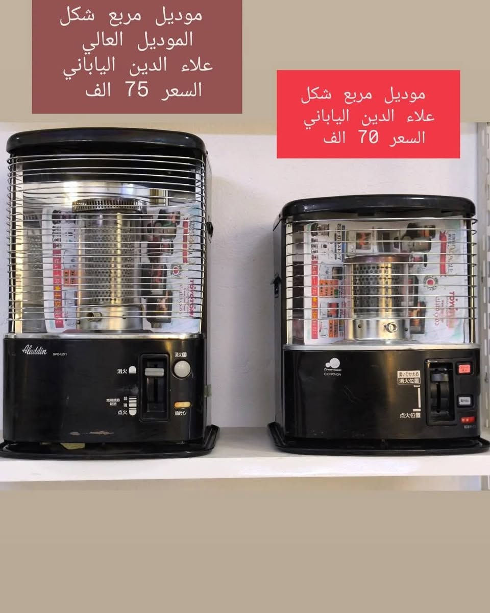 صوبات يابانية • حجم وسط • ضمان موسم