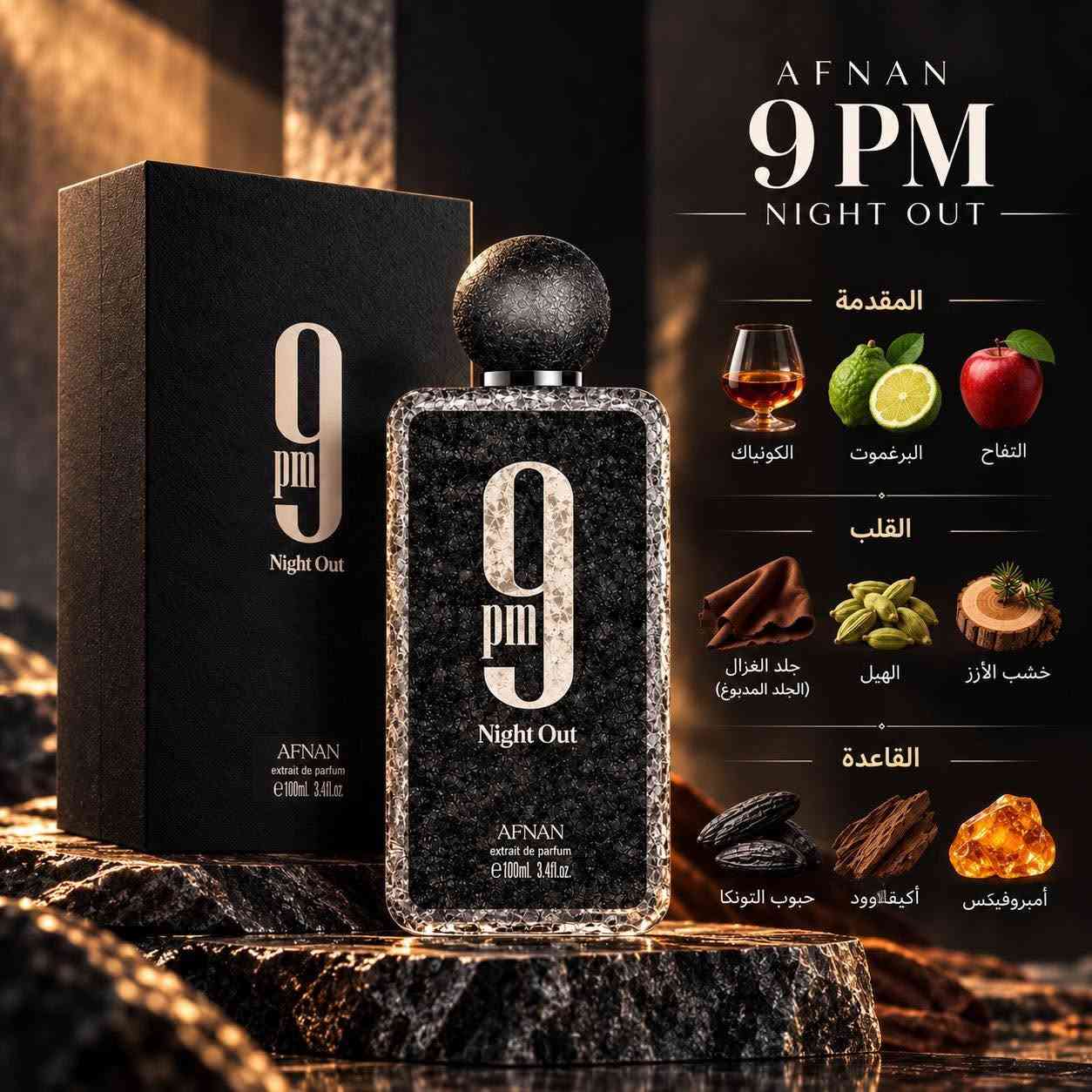 بيع جملة • عطور أصلية • توصيل لجميع المحافظات