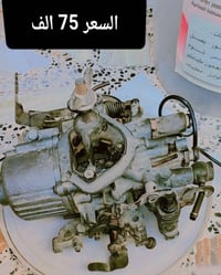 كابريتر • بروتون ويرا • شغال