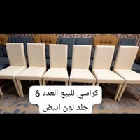 اغراض للبيع  بغداد حي الجهاد قرية المكاسب  07807707549  نص مكتوب في ال...
