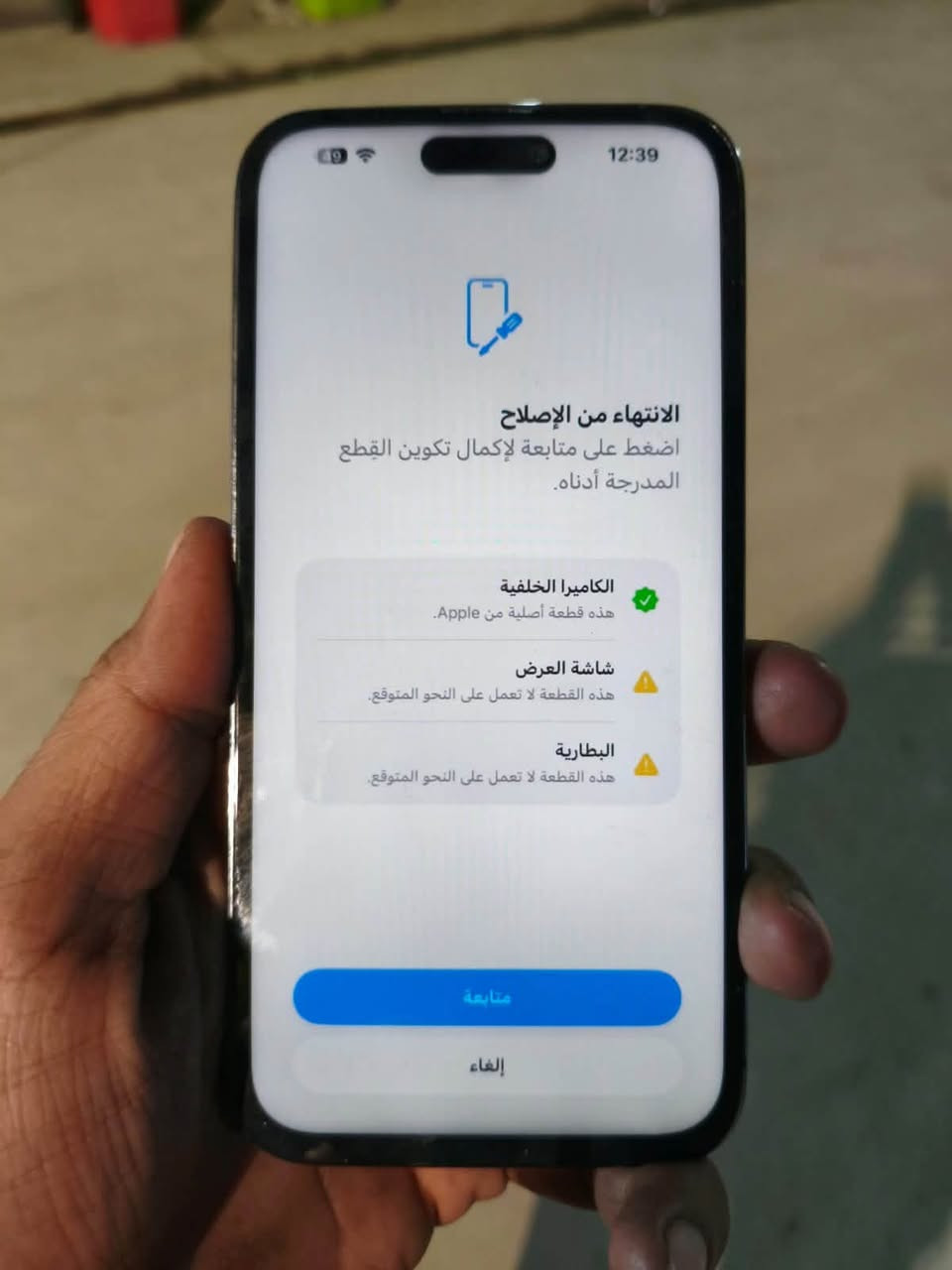 آيفون ١٤ برو ماكس • ٢٥٦ • دبل شريحة