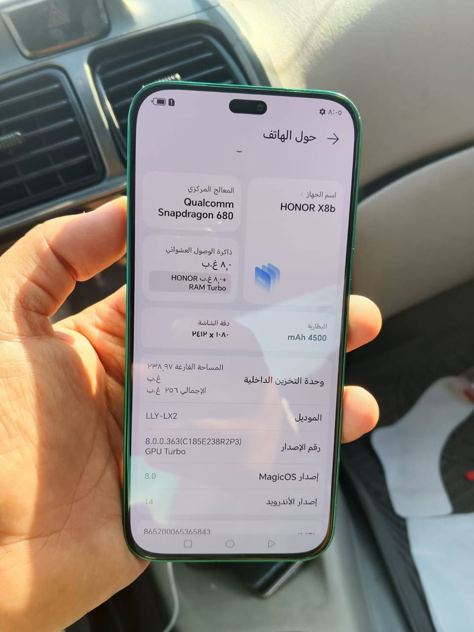 هونر x8b لون مميز ذاكره 256 جهاز مكفول أخو جديد بدون ملحقات حافضه فقط سعره 230  نهايته مكاني بغداد حي النصر رقمي ***********
