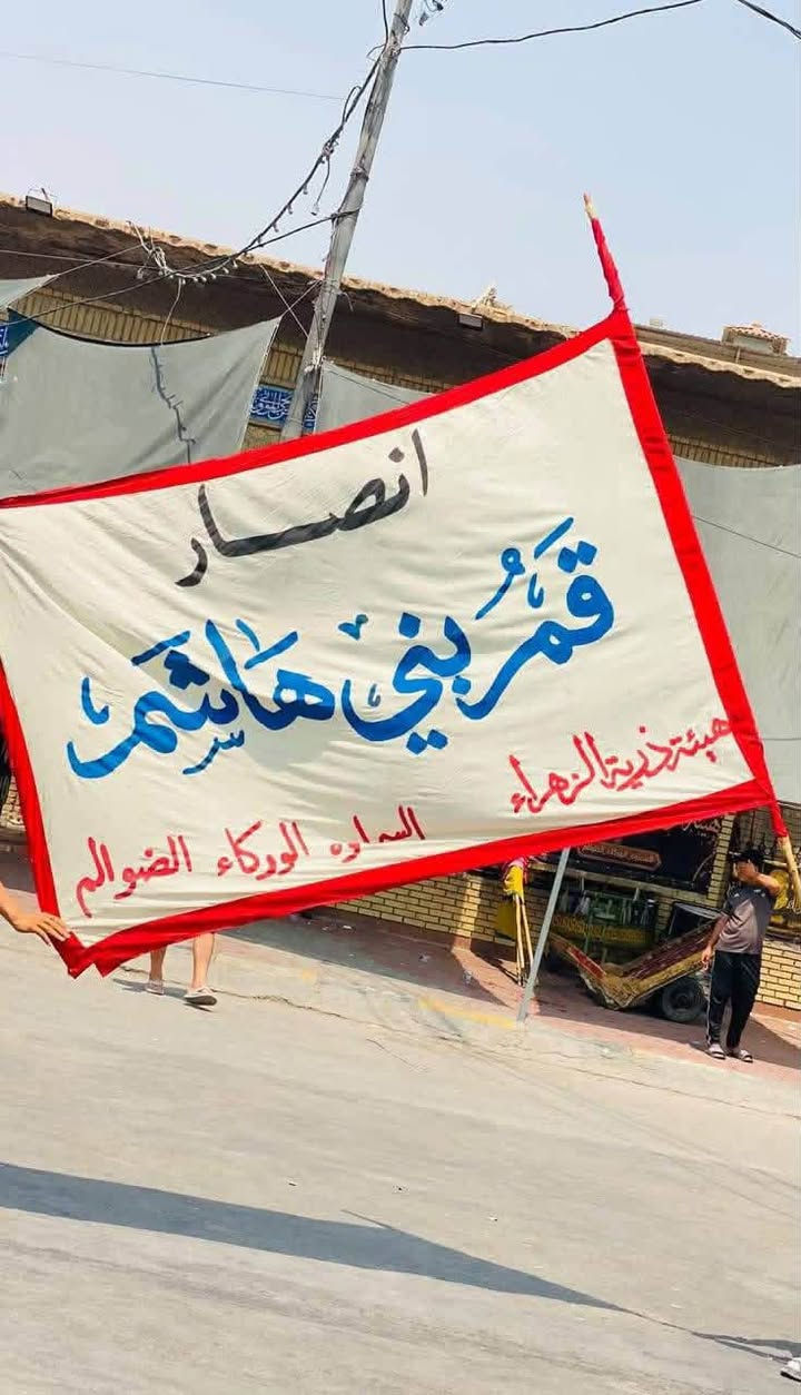 ✨ دار الأحزان للتجهيزات الحسينية ✨
نقدم لكم أجود أنواع التجهيزات الحسينية بتصاميم مميزة ودقة عالية في التنفيذ:
🚩 خدماتنا ومنتجاتنا:
1. رايات تفصال بأعلى درجات الإتقان.
2. عصابات تطريز بتصاميم حسينية رائعة.
3. وشاحات وبلكات تطريز مميزة وأنيقة.
💎 مميزاتنا:
 جودة عالية وفاخرة من القماش.
 تطريز خاص ومميز دقيق التفاصيل.
 بيع بالجملة والمفرد.
 تصاميم راقية ومرتبة تناسب كافة المناسبات والأعياد والمجالس الحسينية.
🚚 الخدمات:
يتوفر لدينا توصيل سريع لجميع المحافظات.
👤 بإدارة: السيد منتظر القصير
📞 للطلب والاستفسار، يرجى التواصل على الأرقام التالية:
***********
***********
