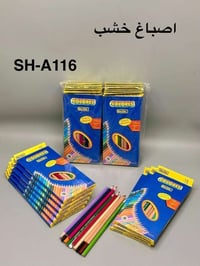 تصفية • اصباغ خشب • SH-A116