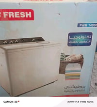 غسالة • كبس ما مستخدم