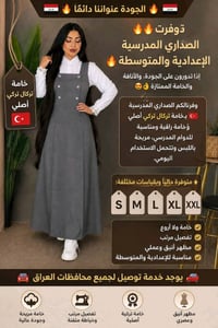 قطع أخيره الطلب عن طريق الواتس