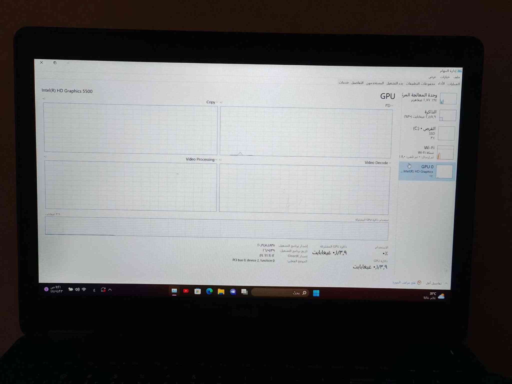لابتوب dell
حجم كبير 15.6 مميز FHD
بيها مشكلتين بطاريه و كيبورد مايشتغلن سعرهن ثنينهن 45 الف
معالج
 Cori5 gel5  جيل خامس
RAM 8GB
HARD 256 SSD
كارت شاشه
intel 4G حجم
وندوز 11 برو مفعل
منصبه لعبه GTA 5 بكل سلاسه
كيبورد ضوئي
ملحقاته شاحنه + ماوس + كيبورد
سعره 125 قفل غير قابل العمله مكاني بغداد. توصيل موجود
رقم ***********

نص مكتوب في الصور:
- الإعدادات النظام ، حول حسين حساب محلي العثور على إعداد النظام والأجهزة Bluetooth الشبكة والإنترنت إضفاء طابع شخصي التطبيقات الحسابات اللغة والوقت الألعاب إمكانية الوصول الخصوصية والأمان Windows Update 31°C عالم غالبا بحث الإعدادات المرتبطة مواصفات Windows Windows 11 Pro الإصدار 21H2 الإصدار تم التثبيت في ٤/٠٤/٢٢ إصدار نظام التشغيل ٢٢٠٠٠.٢٥٣٨ تجربة حزمة تجربة مزايا Windows 1000.22001.1000.0 اتفاقية خدمات Microsoft شروط ترخيص برامج Microsoft ارتباطات ذات صلة المجال أو قاعدة المعارف حماية النظام إعدادات النظام المتقدمة نسخ مواصفات الجهاز DESKTOP-TSFKH8U اسم الجهاز Intel(R) Core(TM) i5-5300U CPU @ 2.30GHz 2.30 GHz المعالج ٨,٠٠ غيغabايت (٧,٨٨ غيغابايت مستخدم) ذاكرة RAM المثبتة 0BC0E7B7-F102-405B-BBCD-4F9644FA0D5F معرف الجهاز 00330-50000-00000-AAOEM معرف المنتج نظام تشغيل بإصدار ٦٤ بت ومعالج يستند إلى x64 نوع النظام لا يتوفر إدخال باللمس أو بالقلم لجهاز العرض هذا القلم واللمس نسخ إعادة تسمية هذا الكمبيوتر
- Intel(R) HD Graphics 5500