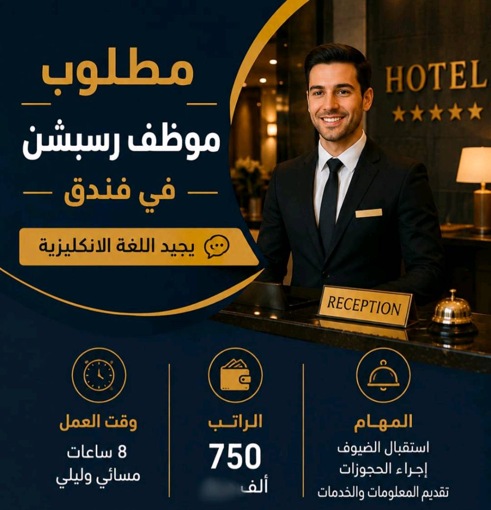 فرصة عمل