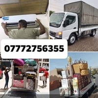 لا توجد تفاصيل  نص مكتوب في الصور: - 07772756355