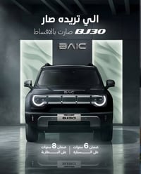 للمزيد من التفاصيل والشرح بصورة مفصلة يرجى زيارتكم لصالة العرض او الات...